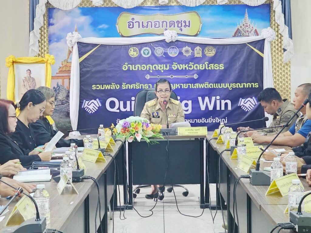 วันที่ 28 ตุลาคม 2568