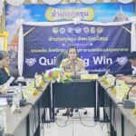 วันที่ 28 ตุลาคม 2568