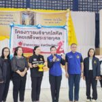วันพุธที่ 29 ตุลาคม 2568