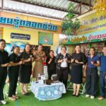 วันอังคารที่ 28 ตุลาคม 2568