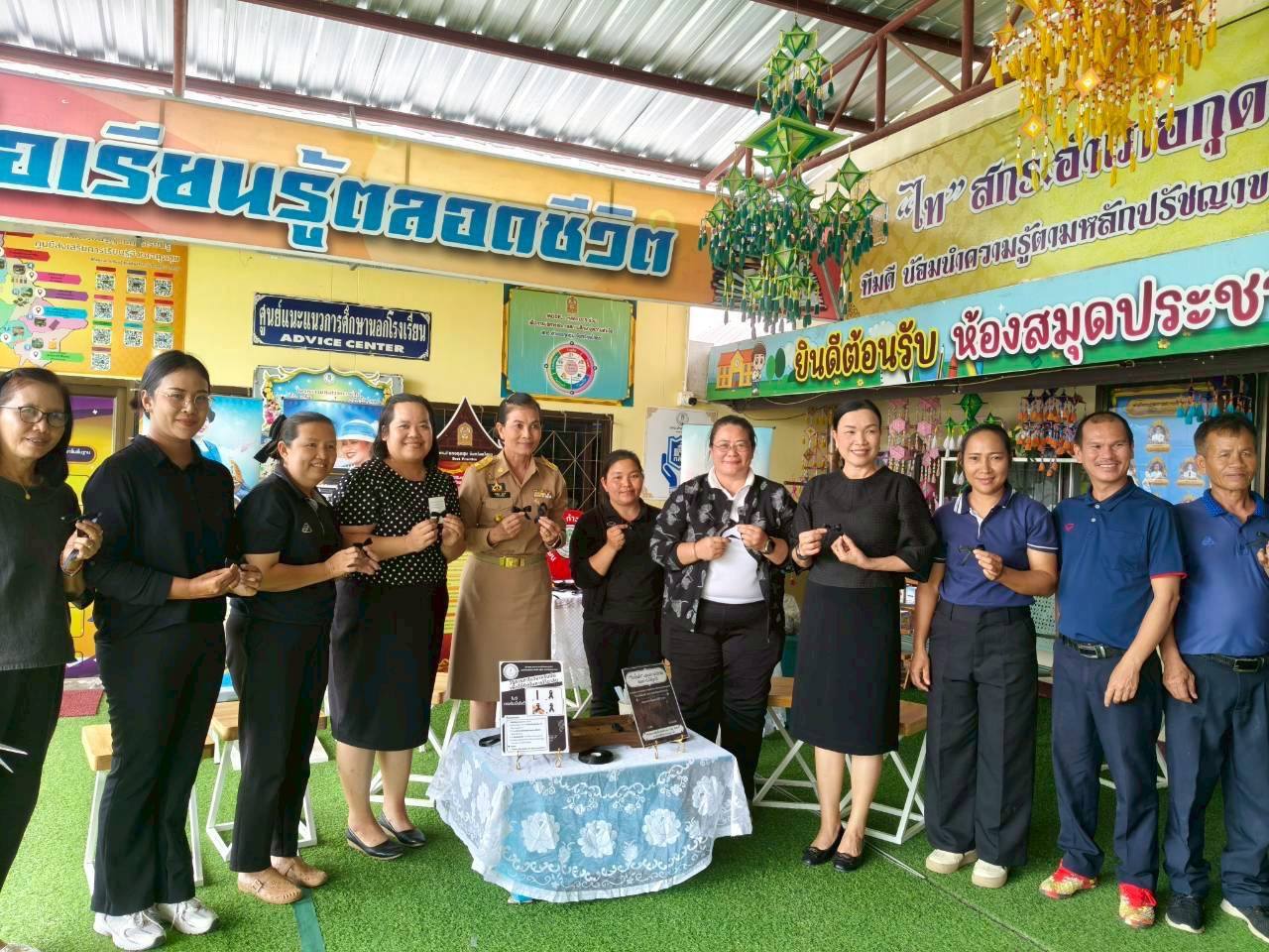 วันอังคารที่ 28 ตุลาคม 2568