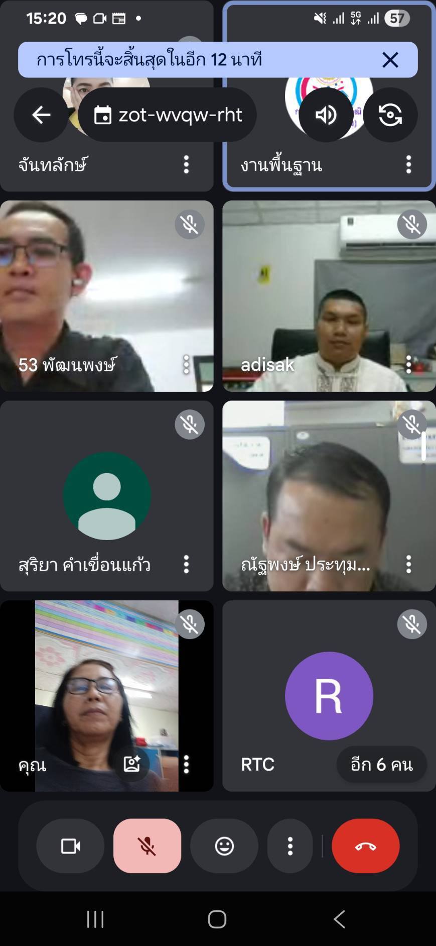 วันที่ 28 ตุลาคม 2568