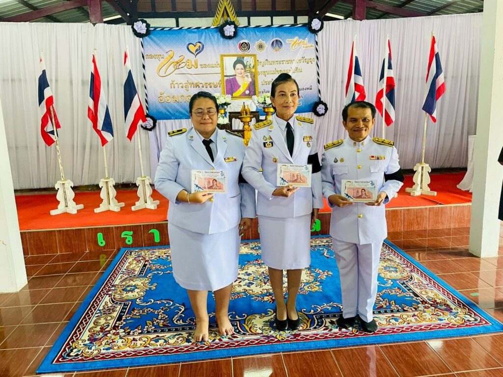 วันที่ 7 พฤศจิกายน 2568 เวลา 08.00 น.