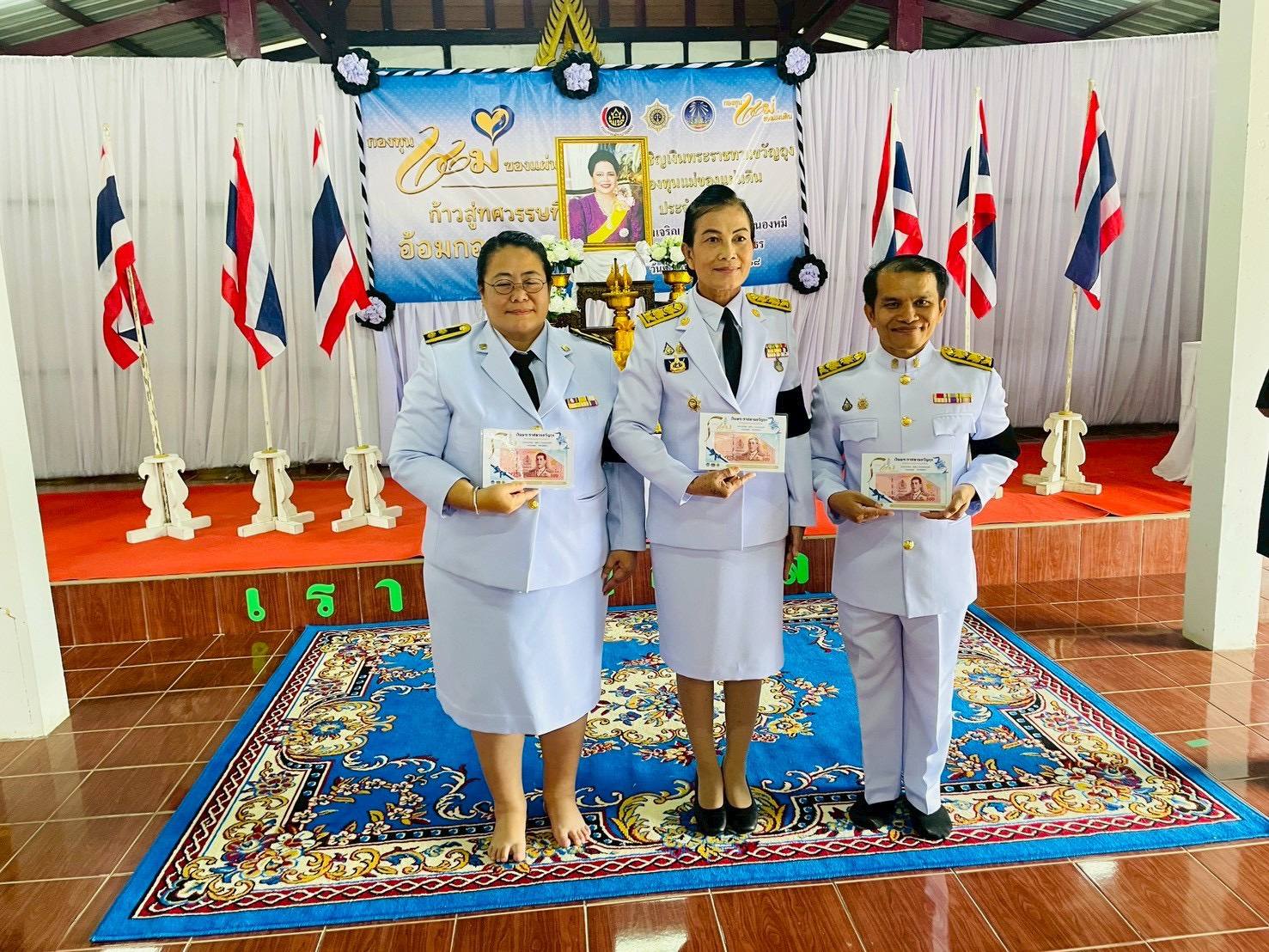 วันที่ 7 พฤศจิกายน 2568 เวลา 08.00 น.