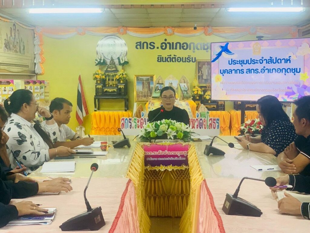 วันที่ 5 พฤศจิกายน2568