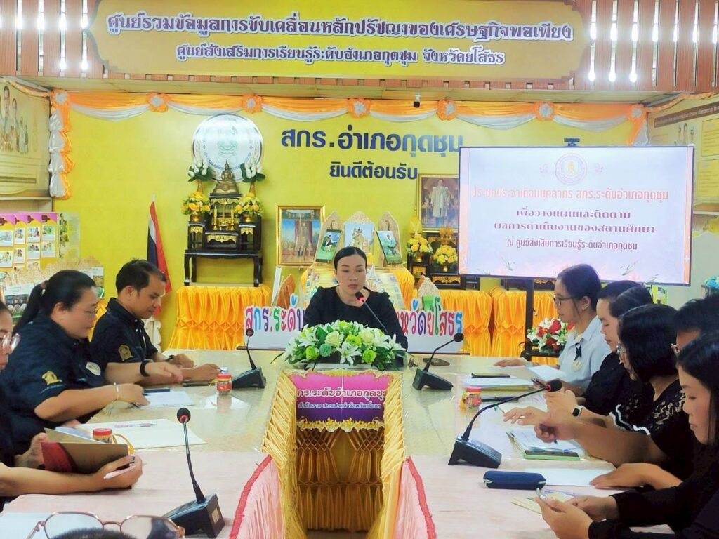วันที่ 10 พฤศจิกายน 2568 เวลา 09.00 น.