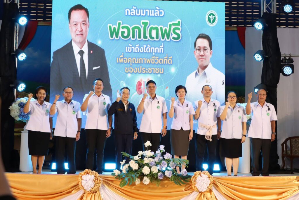 วันพุธที่ 19 พฤศจิกายน 2568