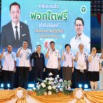วันพุธที่ 19 พฤศจิกายน 2568