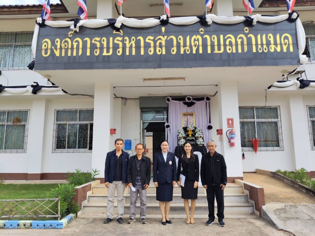 วันศุกร์ที่ 21 พฤศจิกายน 2568 
