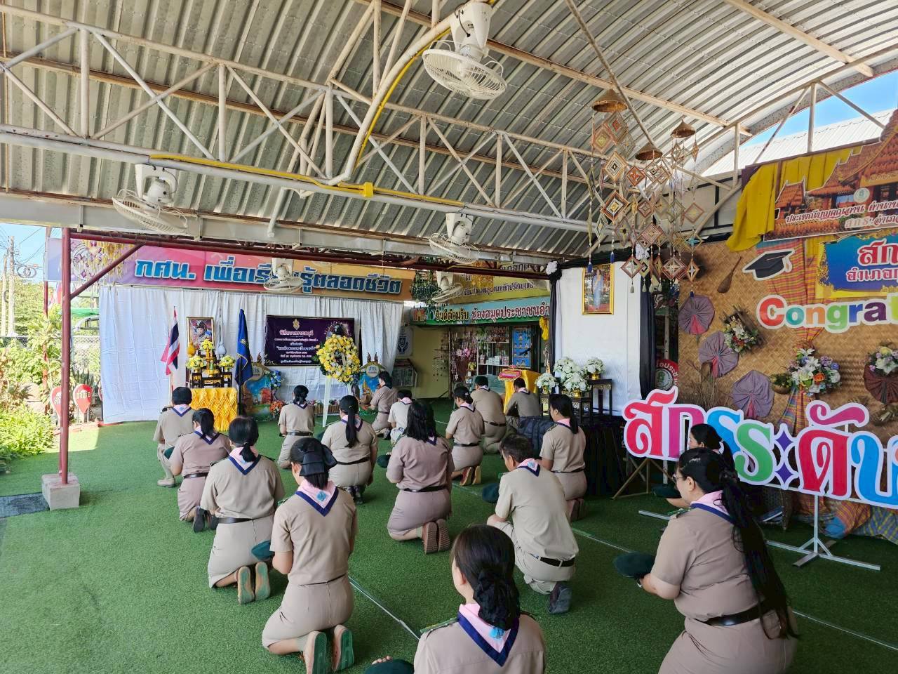 วันที่ 24 พฤศจิกายน 2568 