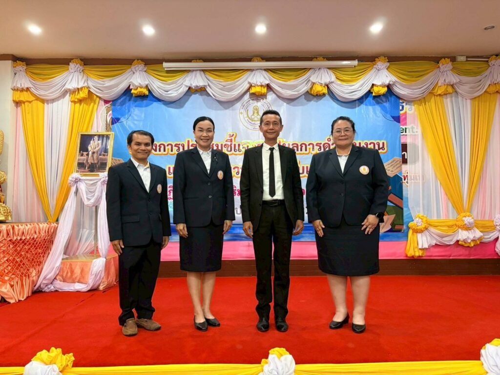 วันที่ 21 พฤศจิกายน 2568