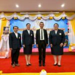 วันที่ 21 พฤศจิกายน 2568