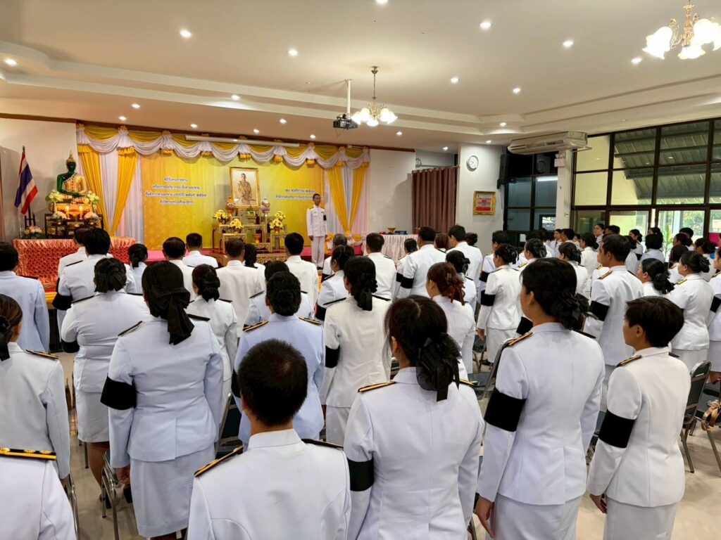 วันที่ 20 พฤศจิกายน 2568