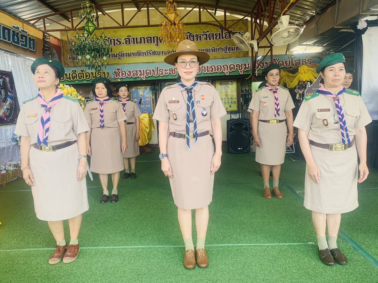 วันจันทร์ที่24พฤศจิกายน 2568