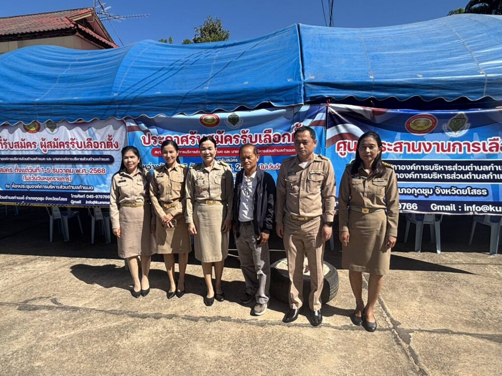 วันจันทร์ที่ 1ธันวาคม 2568