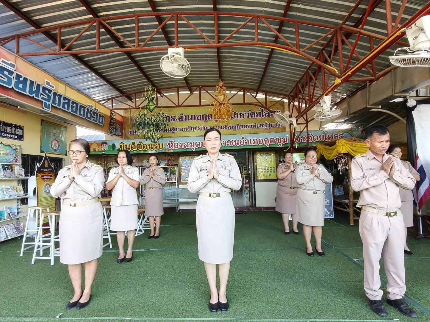 วันจันทร์ ที่1 ธันวาคม2568