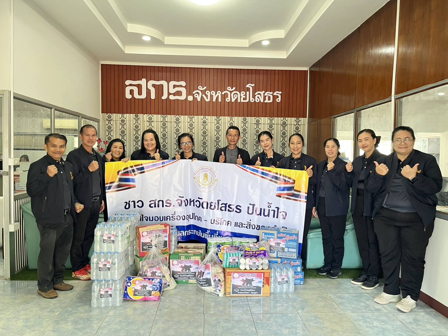 วันที่ 18 ธันวาคม 2568 