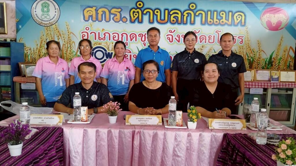 วันที่ 18- 19 ธันวาคม 2568
