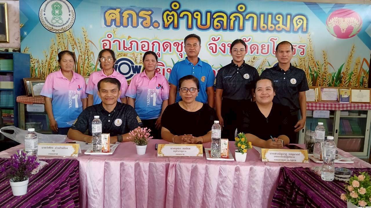 วันที่ 18- 19 ธันวาคม 2568