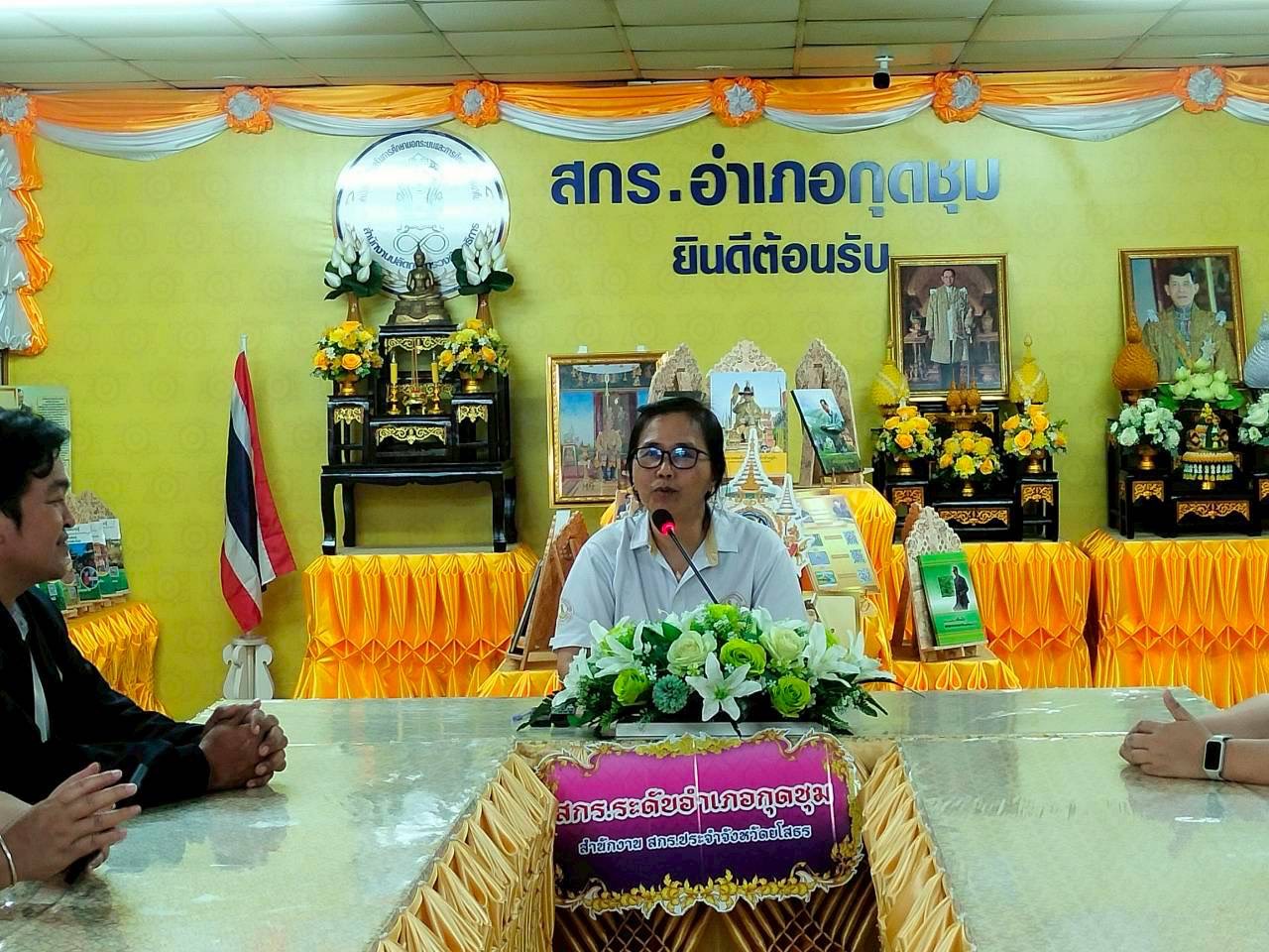 🗓️ วันที่ 17 ธันวาคม พ.ศ. 2568👩‍💼นางสาวียะ พันธุ์ฤทธิ์ ผู้อำนวยการสกร.ระดับอำเภอกุดชุม🔖 มอบหมาย นางบุศรา คมจิตรพร้อมด้วย บุคลากร สกร.ระดับอำกุดชุม👉ร่วมต้อนรับและแสดงความยินดี กับนายวุฒิไกร ว่องไวตระกูล ตำแหน่งครู ศูนย์การเรียนรู้ เนื่องในโอกาสย้ายมาปฏิบัติงาน ณ สกร.ระดับอำเภอกุดชุม📍ณ สกร.ระดับอำเภอกุดชุม จังหวัดยโสธร