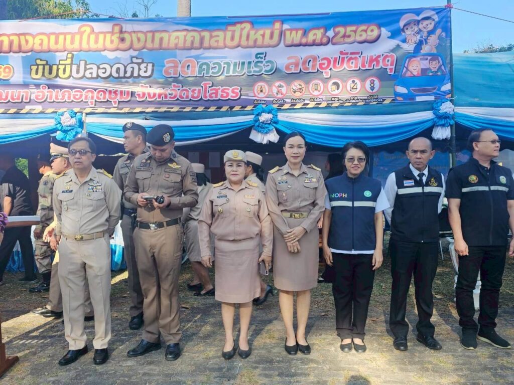 วันอังคารที่ 30 ธันวาคม 2568