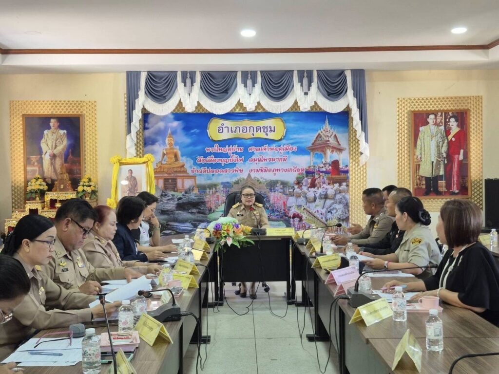 วันที่ 30 ธันวาคม 2568