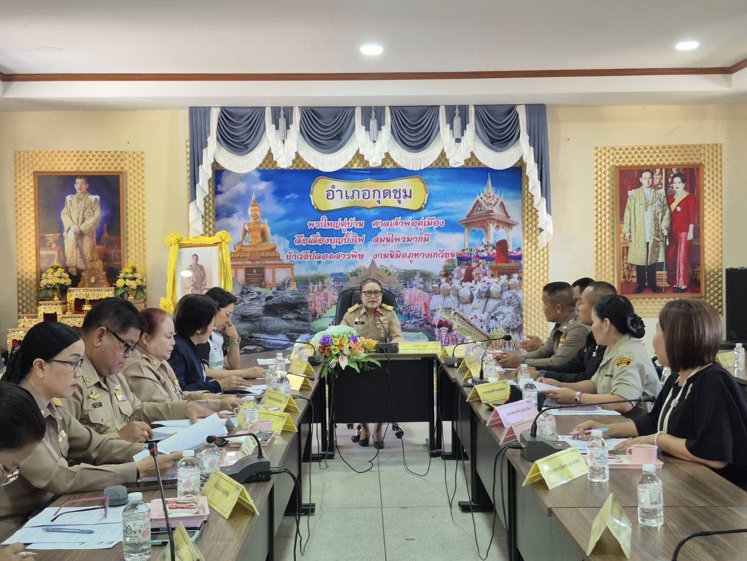 วันที่ 30 ธันวาคม 2568