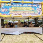 วันเสาร์ที่ 3 มกราคม 2568 เวลา 12.00 น.