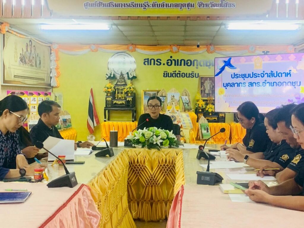 วันที่ 6 มกราคม 2569