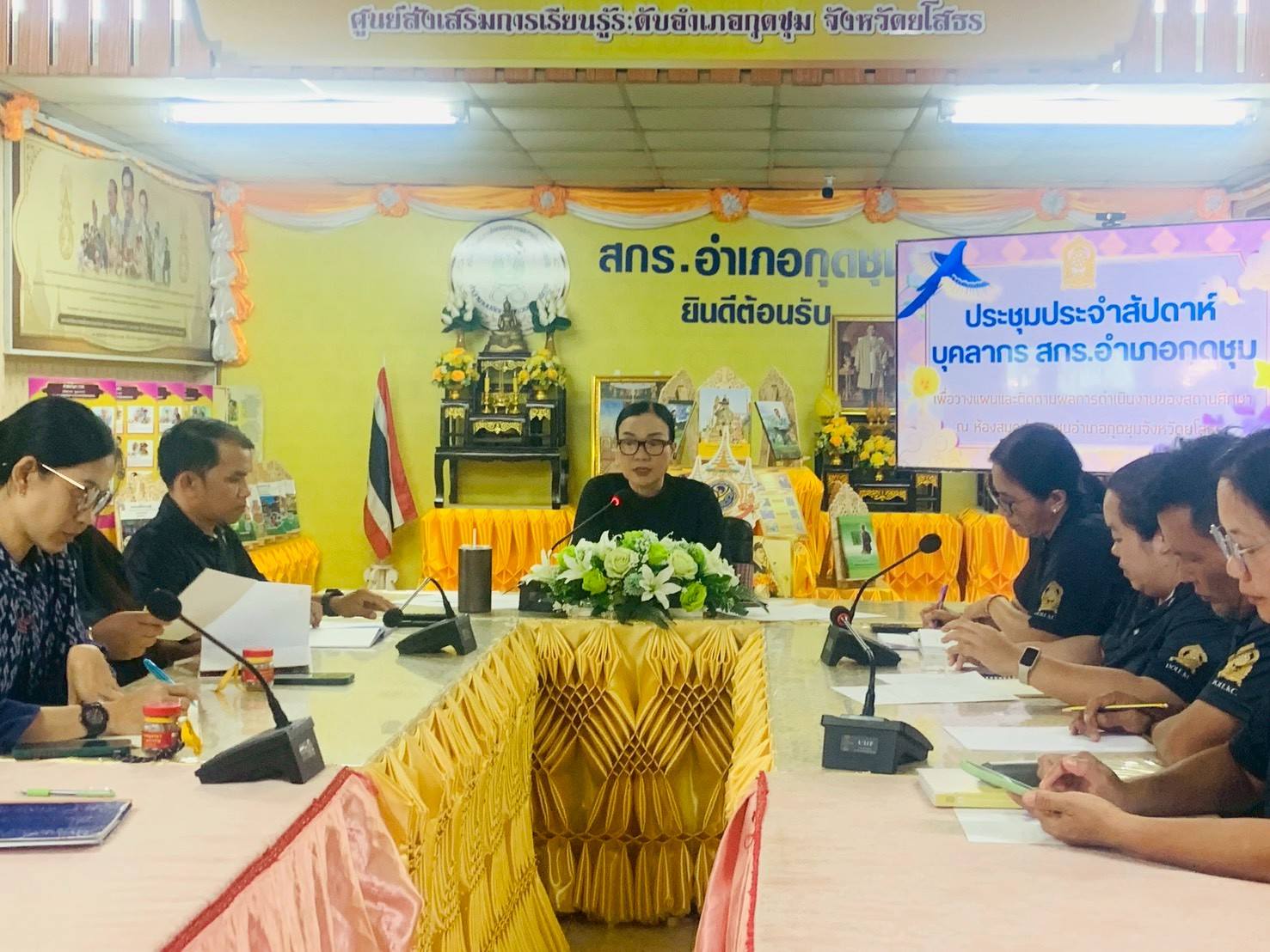 วันที่ 6 มกราคม 2569