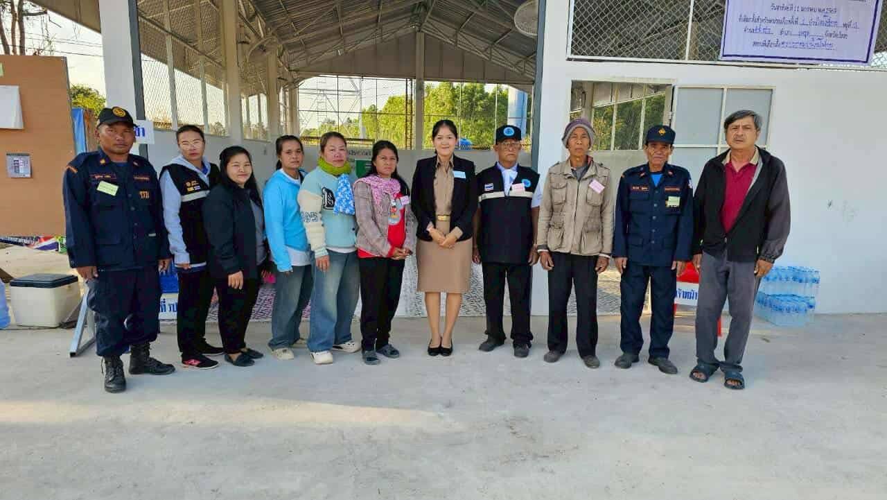 วันที่ 9 มกราคม 2569
