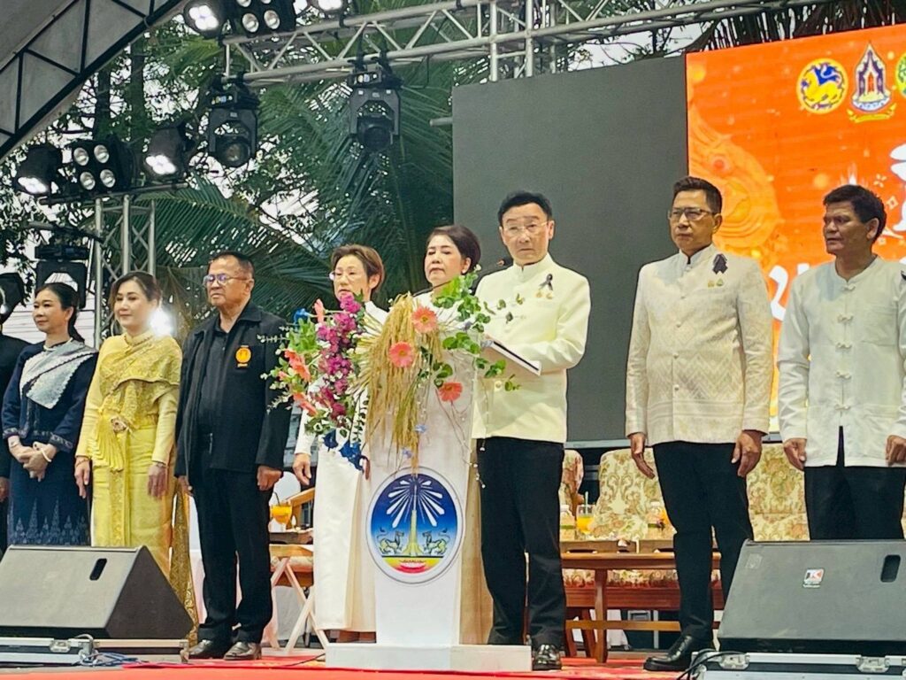 วันที่ 17 มกราคม 2569