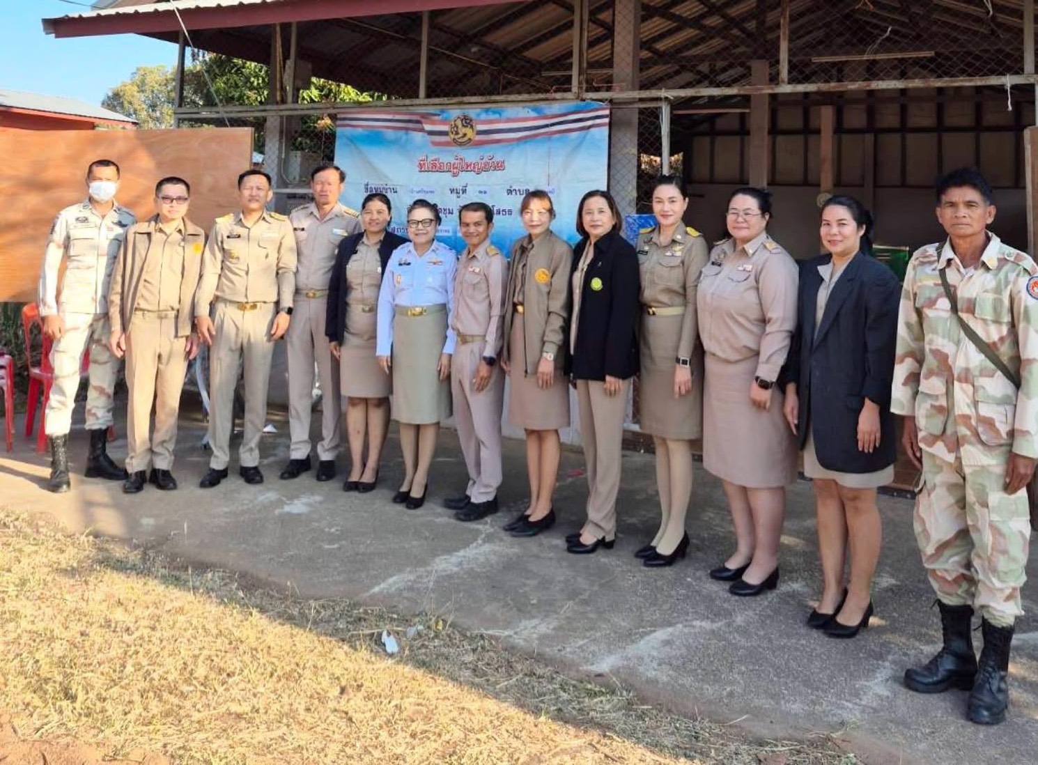 วันที่ 13 มกราคม 2569