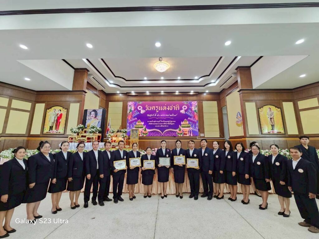 ศูนย์ส่งเสริมการเรียนรู้ระดับอำเภอกุดชุมขอแสดงความยินดีกับบุคลากรทั้งหกท่านที่ได้รับรางวัลยกย่องเชิดชูเกียรติเนื่องในโอกาสได้รับเลือกเป็นบุคลากรดีเด่น
