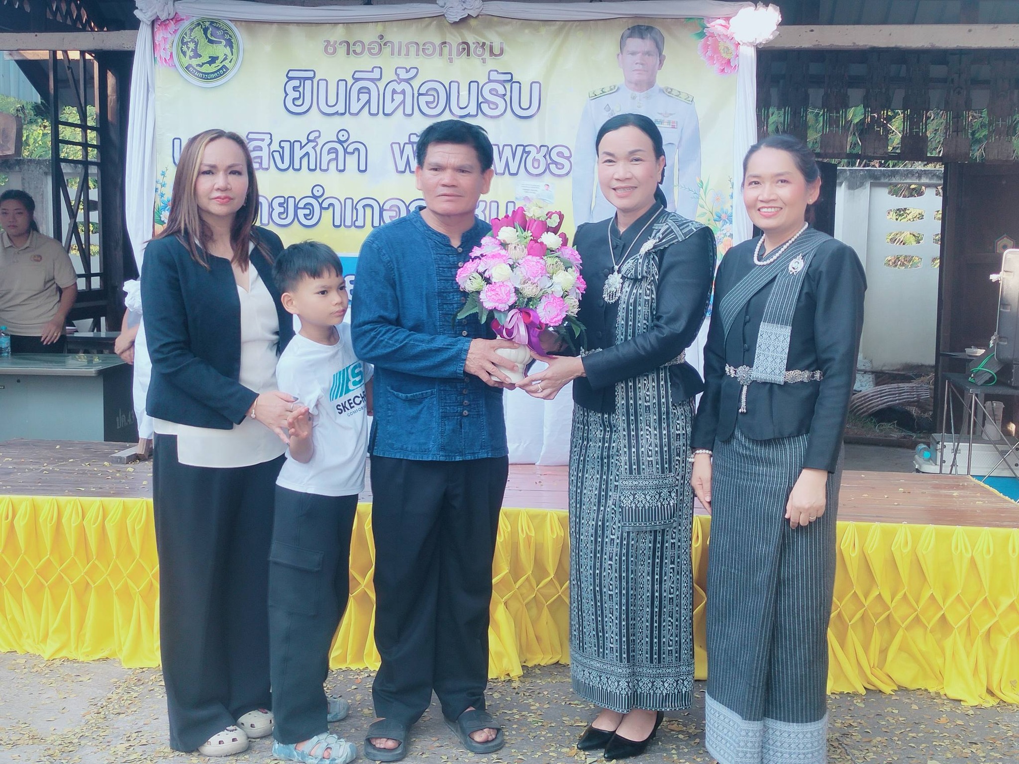 วันที่ 17 มกราคม 2569