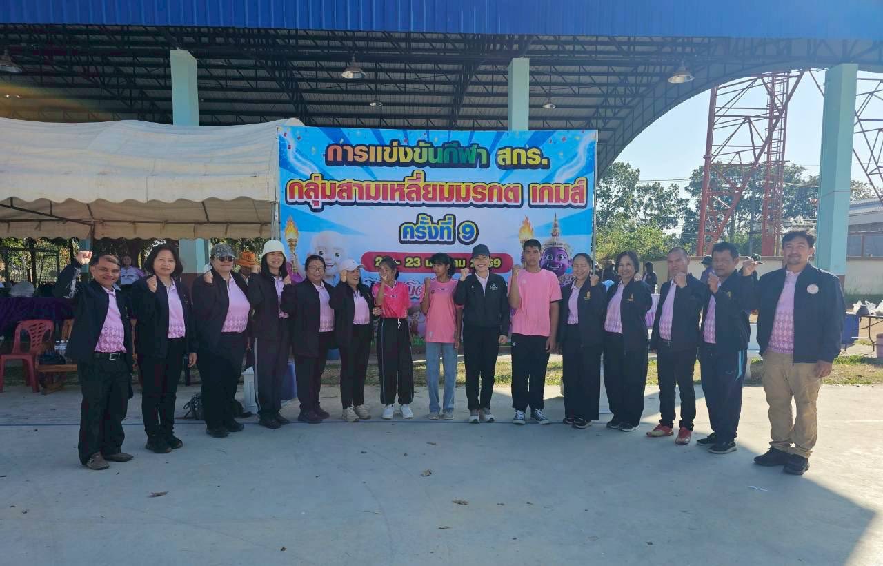 วันที่ 22 – 23 มกราคม 2569