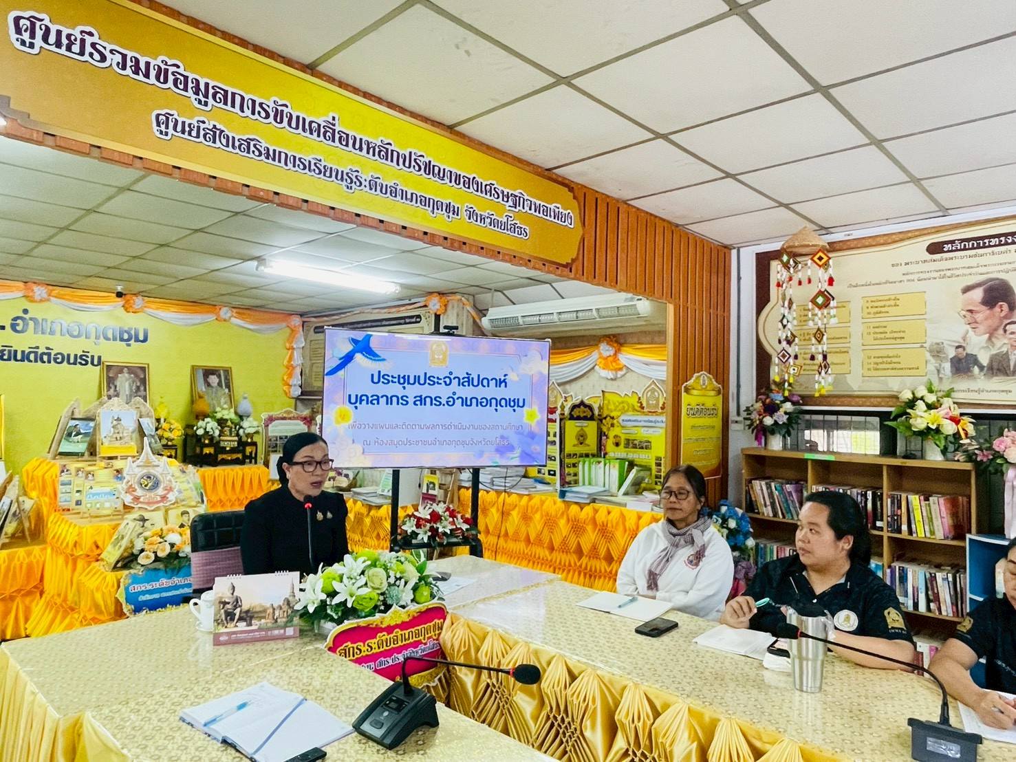 วันที่ 26 มกราคม 2569