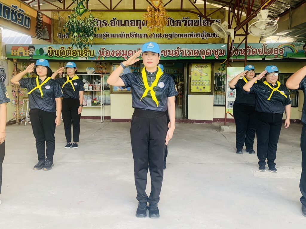 วันจันทร์ ที่5 มกราคม 2569