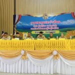 วันที่ 29 มกราคม 2569