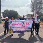 วันที่ 6 กุมภาพันธ์ 2569