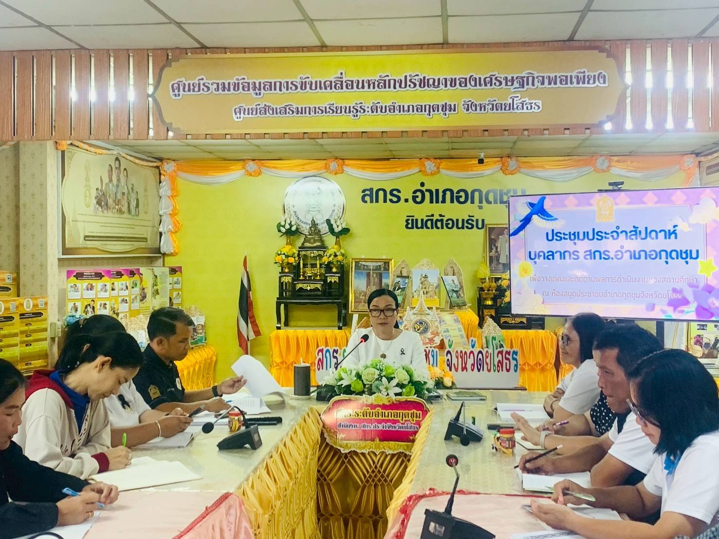 วันที่ 5 กุมภาพันธ์ 2569