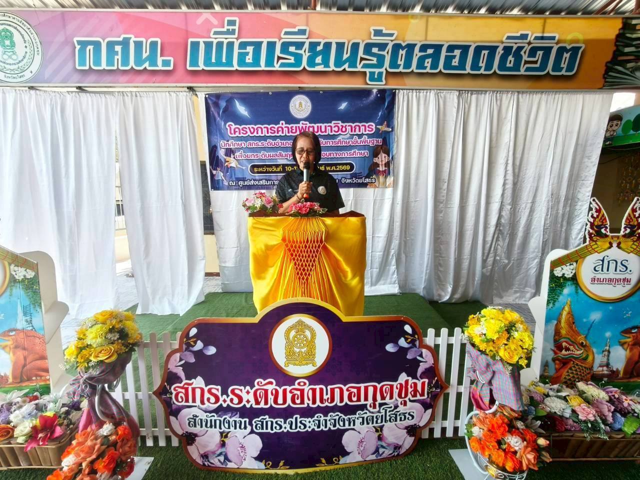 วันที่ 11 กุมภาพันธ์ 2569