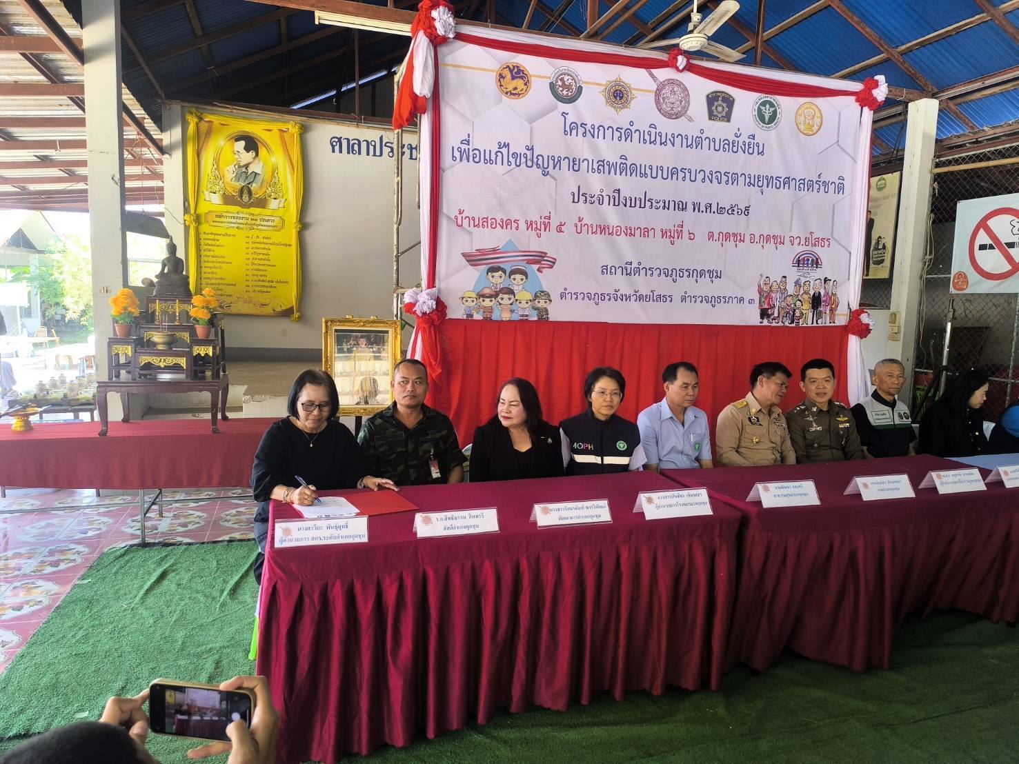 วันที่ 13 กุมภาพันธ์ 2569