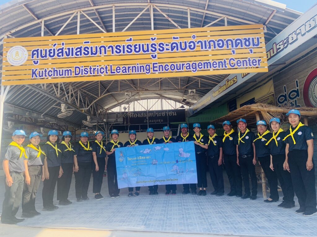 วันจันทร์ ที่2กุมภาพันธ์2569
