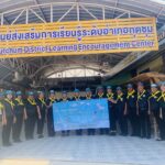 วันจันทร์ ที่2กุมภาพันธ์2569