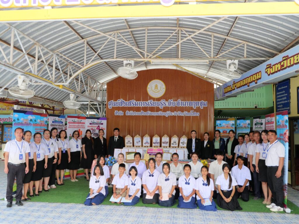 วันพฤหัสบดี ที่ 26 กุมภาพันธ์ 2569