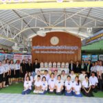 วันพฤหัสบดี ที่ 26 กุมภาพันธ์ 2569