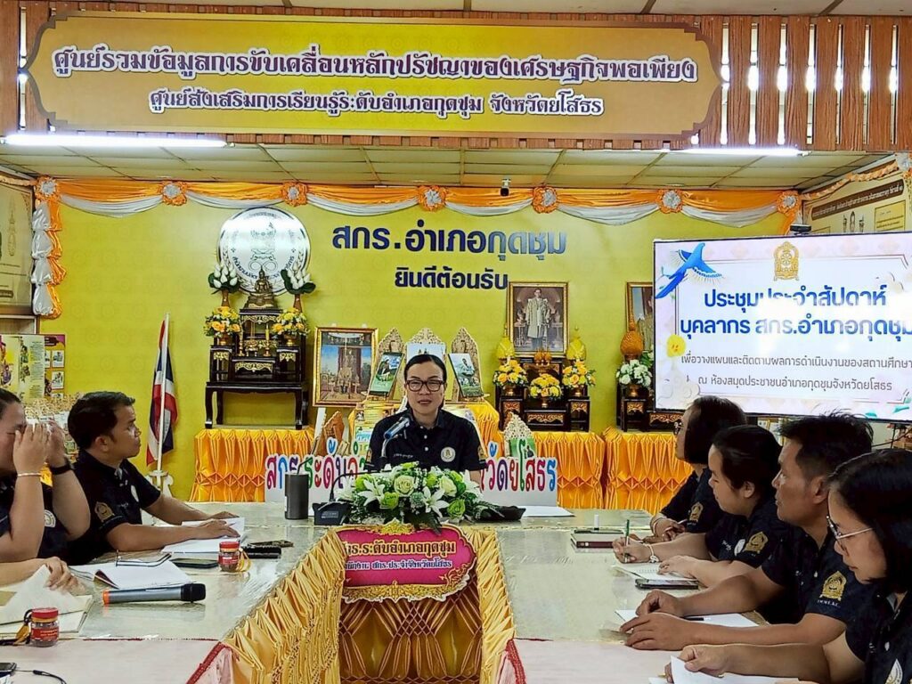 วันที่ 2 มีนาคม 2569