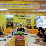 วันที่ 2 มีนาคม 2569