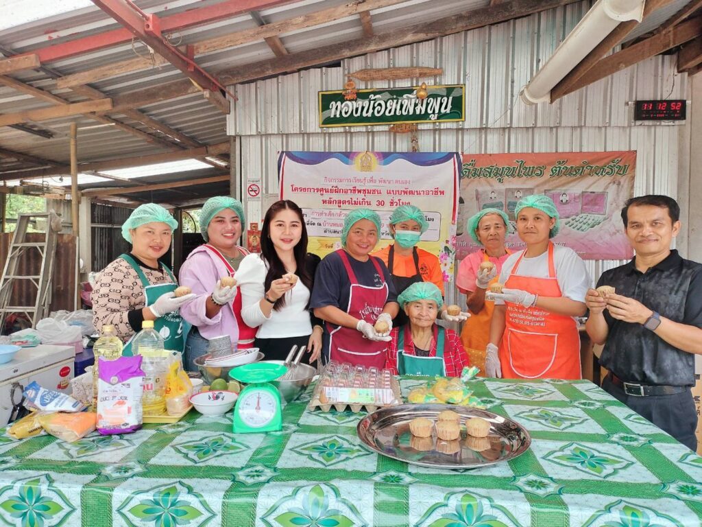 วันที่ 5 มีนาคม 2569